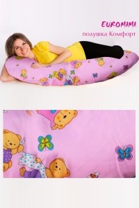 подушка для беременных и кормления 190 см цветы фиолетовые theraline фото 5