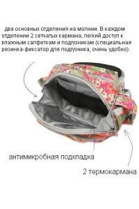 сумка для мамы на коляску be tween shadow waltz ju-ju-be фото 9