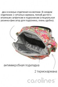 сумка для мамы на коляску be tween black silver ju-ju-be фото 2