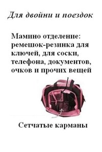 дорожная сумка для мамы be prepared black silver ju-ju-be фото 7