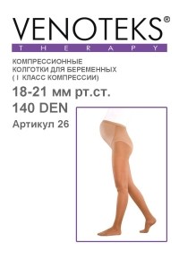 компрессионные колготки для беременных 18-21 мм рт. ст. 140 den venoteks фото 3