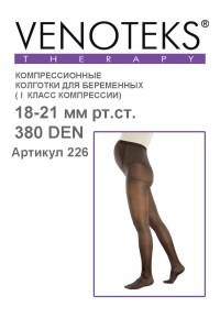 компрессионные колготки для беременных с микрофиброй 18-21 мм рт. ст. 380 den venoteks фото 3