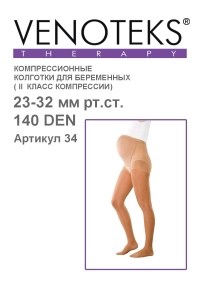 компрессионные колготки для беременных 23-25 мм рт. ст. 140 den venoteks фото 3
