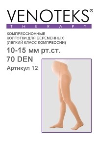 компрессионные колготки для беременных 10-15 мм рт. ст. 70 den venoteks