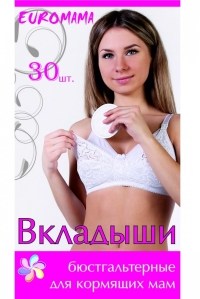 Euromama Прокладки для груди 30 шт (D 9, 5 см)