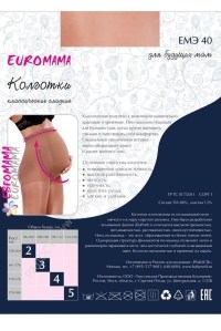 колготки для беременных 40 ден euromama фото 3