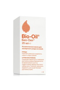 масло от растяжек для беременных 25 мл bio oil фото 2